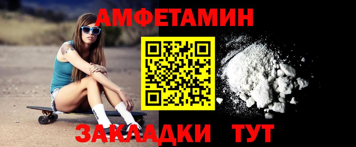 Кокаин  Каннабис  МЕФ   Вход с VPN  Балашиха  Гашиш  АМФЕТАМИН   Экстази 