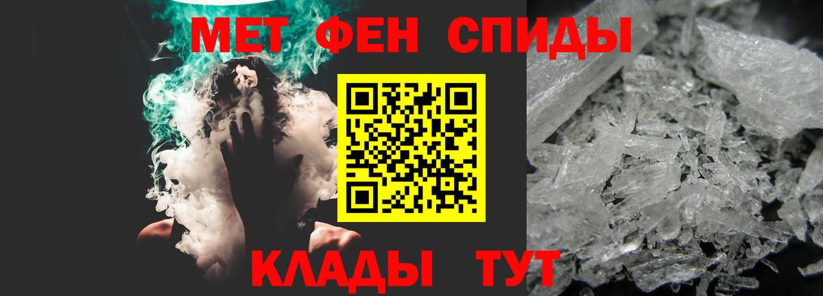 Балашиха  АМФЕТАМИН  Вход с VPN  Амфетамин 98% 