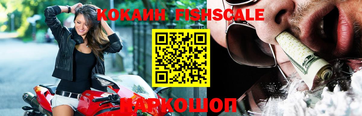МЕТАДОН Балашиха