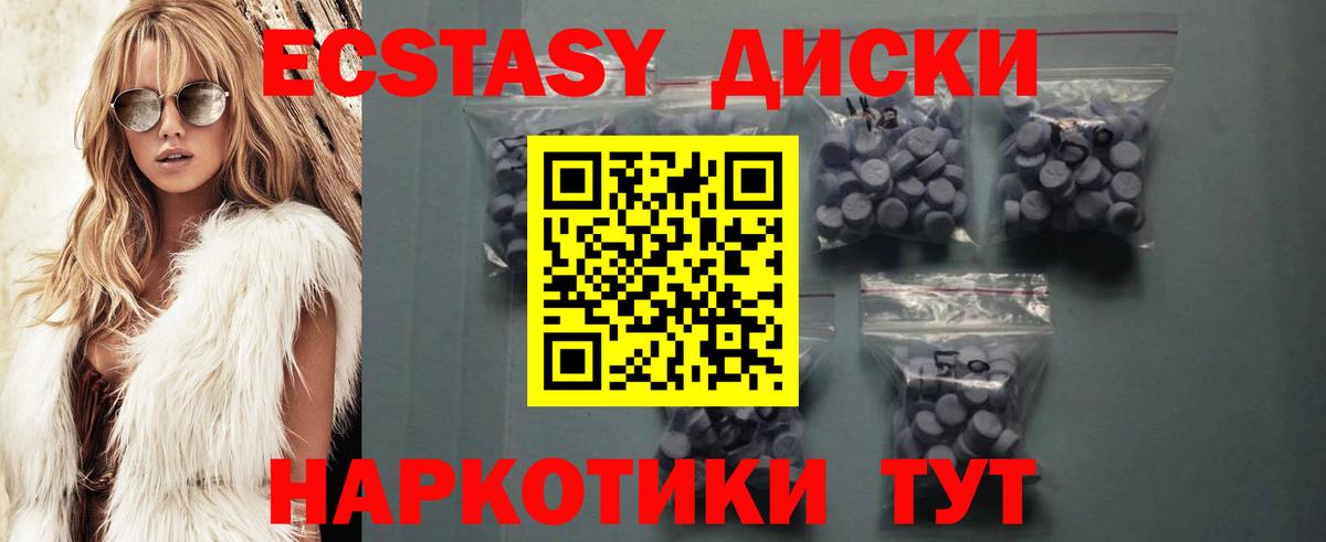 ЭКСТАЗИ бентли  Экстази Дубай  ЭКСТАЗИ  Балашиха  Вход с VPN 