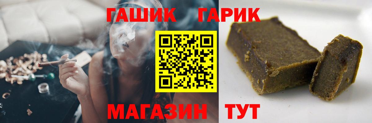 Балашиха  ГАШИШ  Вход с VPN  ГАШИШ убойный  Гашиш Изолятор 
