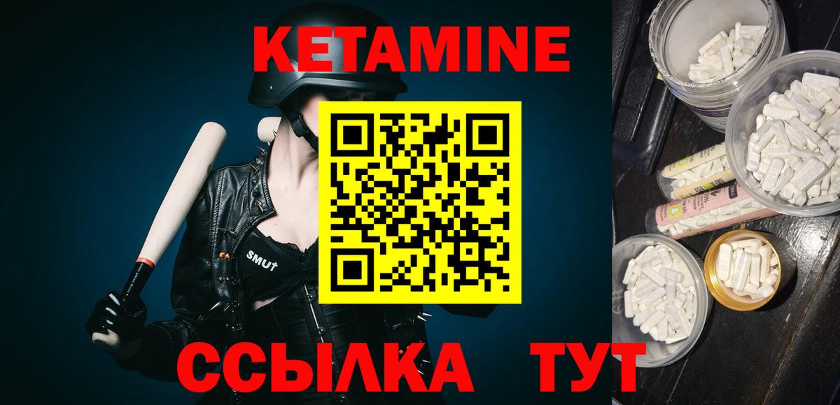 кракен зеркало  Вход с VPN  Балашиха  КЕТАМИН VHQ 