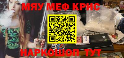 ALPHA-PVP Волжский