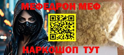 ALPHA-PVP Волжский