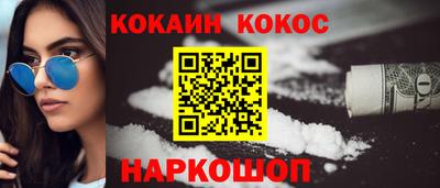 ALPHA-PVP Волжский