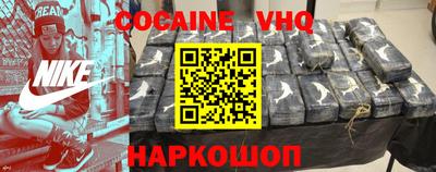 ALPHA-PVP Волжский