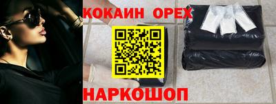 СК Волжск