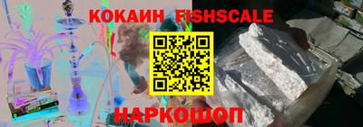 ALPHA-PVP Волжский