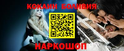 ALPHA-PVP Волжский