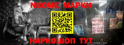 ALPHA-PVP Волжский