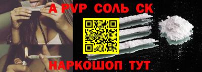 СК Волжск