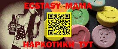 МДПВ Волгодонск