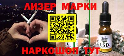 ALPHA-PVP Волжский