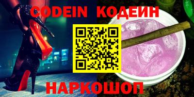 ALPHA-PVP Волжский