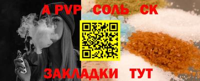 СК Волжск