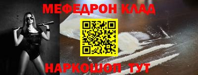 СК Волжск