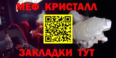 ALPHA-PVP Волжский