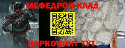 ALPHA-PVP Волжский