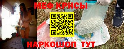 ALPHA-PVP Волжский