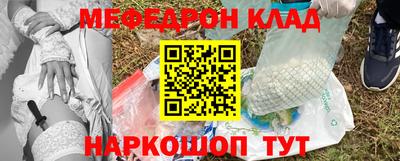 ALPHA-PVP Волжский