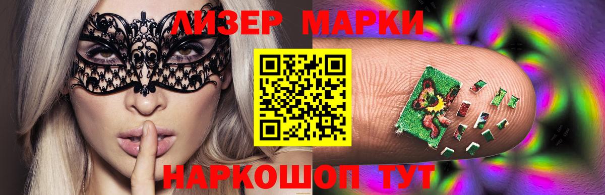 ЛСД экстази ecstasy Балашиха