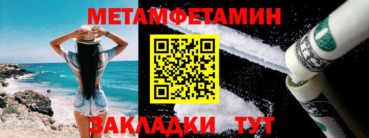 Первитин винт  Вход с VPN  Балашиха  Первитин винт 