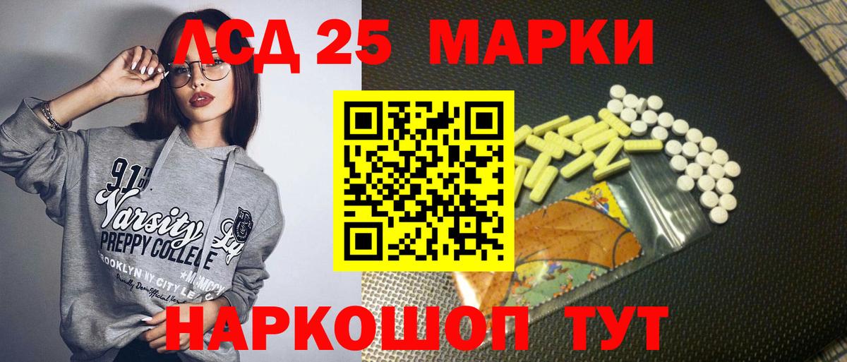 Марки NBOMe 1,5мг  Наркотические марки  Балашиха  Вход с VPN 