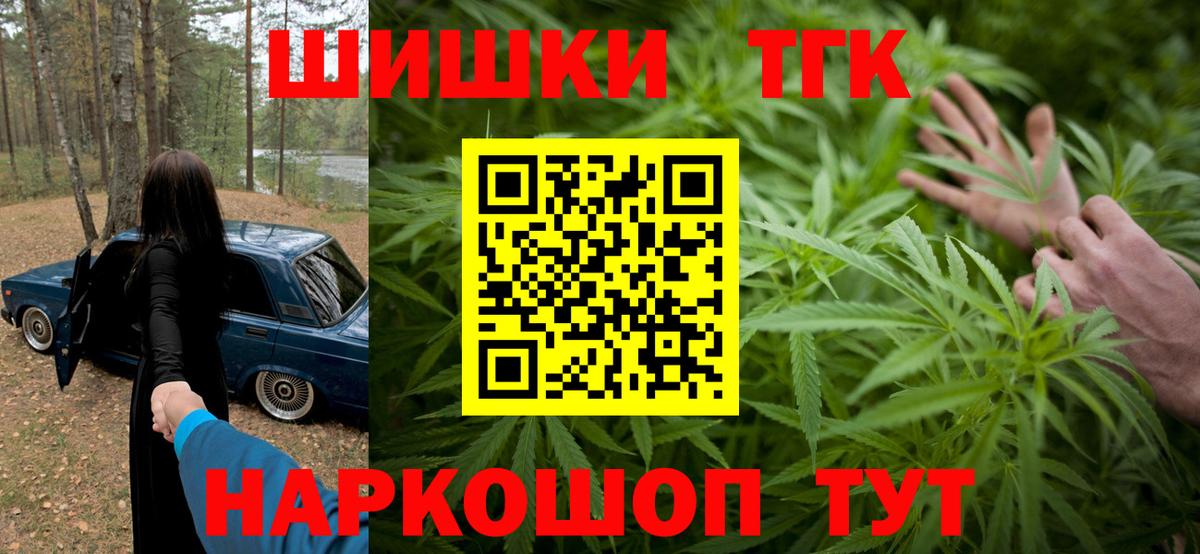 Конопля Amnesia Балашиха
