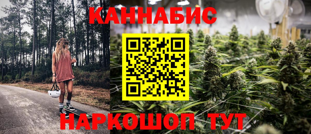 Бошки марихуана тримм  Бошки Шишки Bruce Banner  Шишки марихуана MAZAR  Балашиха  Вход с VPN 